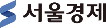 The logo for 'Seoul Economic Daily,' a daily economic newspaper in South Korea and originally sister companies with 'The Hankook Ilbo,' is their name '서울경제' (pronounced 'seo-ul-gyeong-je' literally translated as 'Seoul Economic Daily') in Hangeul (Korean alphabet) in a black sans-serif font. On the left is a 3D blue ribbon spiral in the shape of an 'S.'